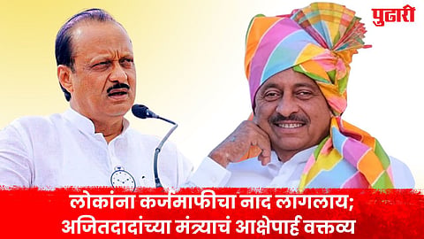 Babasaheb Patil
