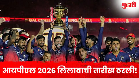 IPL 2026 Auction