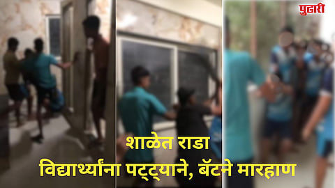 children beaten with belt and bat