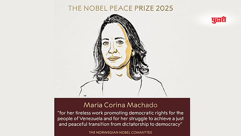 Nobel Peace Prize 2025