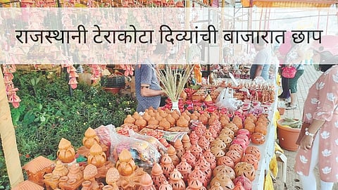 राजस्थानी टेराकोटा दिव्यांची बाजारात छाप