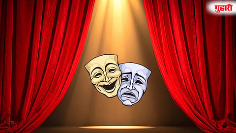 Experimental Plays Pune
