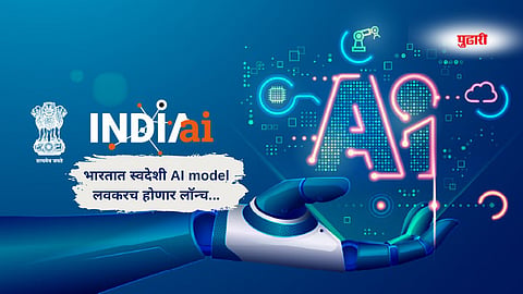 AI model launch India
