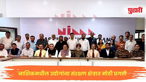 nashik