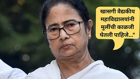 Durgapur gang rape case : "तरुणी मध्यरात्री १२.३० वाजता कॉलेजमधून कशी बाहेर पडली?" : दुर्गापूर सामूहिक बलात्कार प्रकरणी मुख्यमंत्री ममता बॅनर्जींचा सवाल