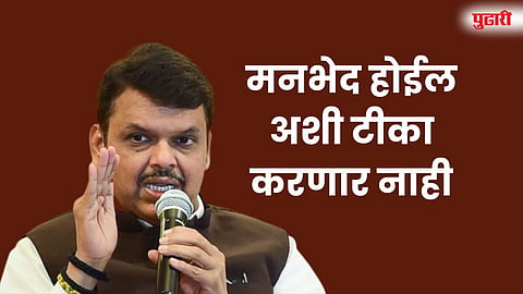 BJP Local Elections Strategy