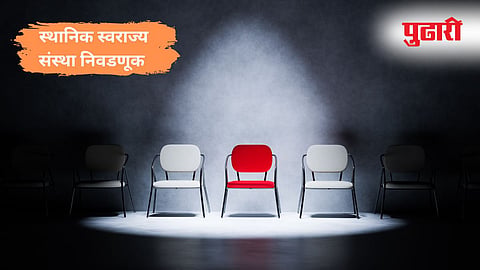 Local body election