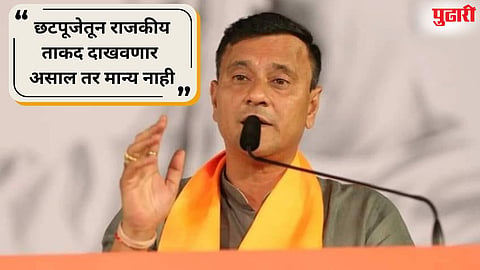 Sandip Deshpande : आमची भूमिका इतर कोणी मांडू नये : संदीप देशपांडेंनी राऊतांना सुनावले