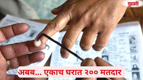 Hingna constituency voter list