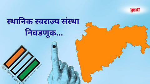 Local body election maharashtra
