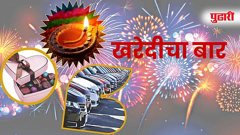 Nashik
