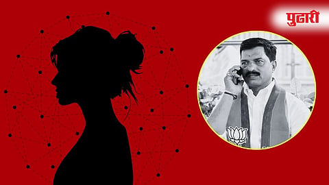 MLA Shivaji Patil Honeytrap Case