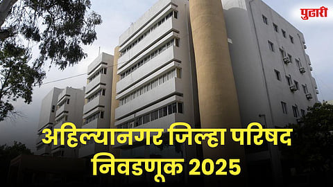 Ahilyanagar ZP Elections