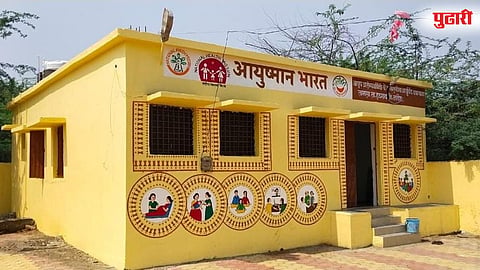 Ayushman Bharat Health Wellness Centers