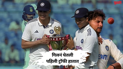 India Vs West Indies 2nd Test