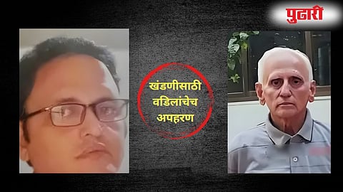 Ratnagiri Crime