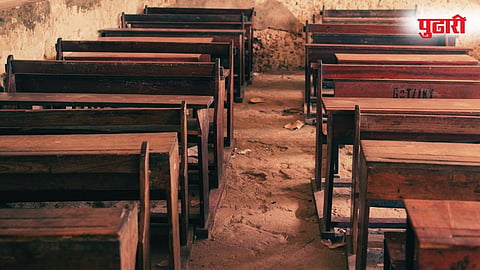 Maharashtra School
