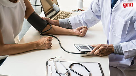 Pune Health Recruitment