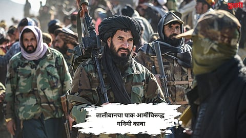 Afghanistan Pakistan Conflict