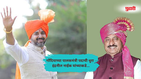 Maharashtra Politics