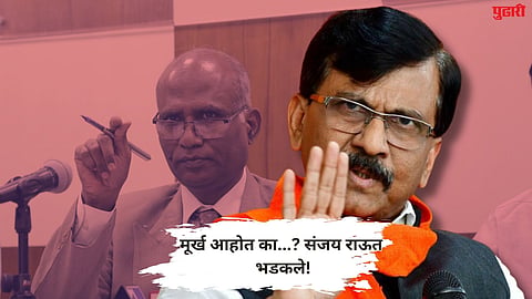 Sanjay Raut On Election Commission