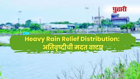 छत्रपती संभाजीनगर