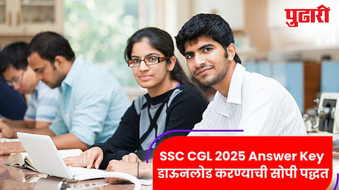 SSC CGL 2025 Answer Key