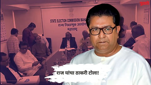 Raj Thackeray