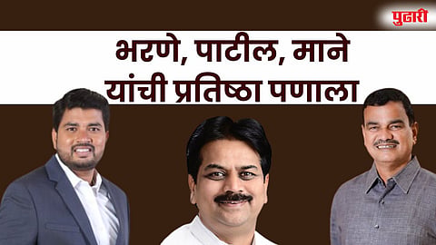 Nimgaon Ketki election