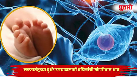 छत्रपती संभाजीनगर