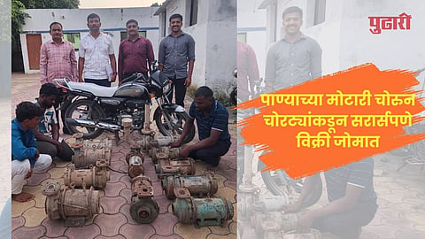 जळगाव