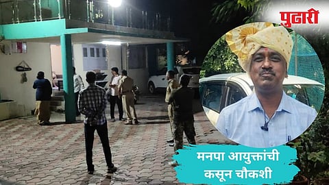 Jalna Bribe Case