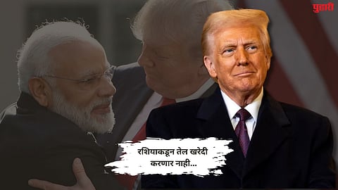Donald Trump On Narendra Modi