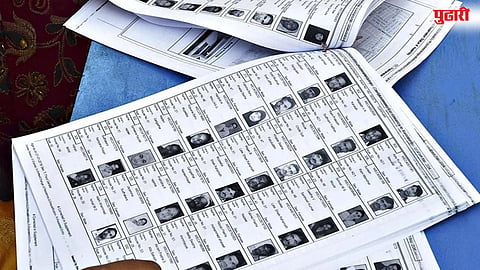 Pimpri Chinchwad election 2025