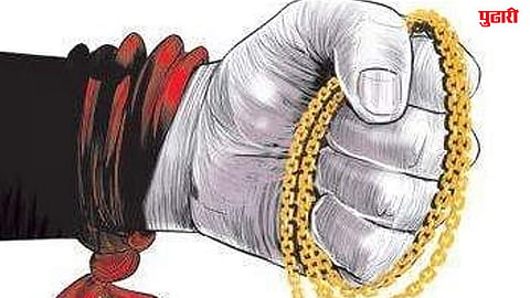 Gold Chain Theft