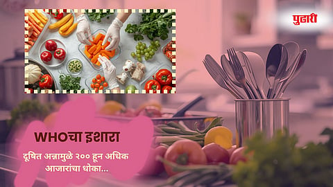 Food Safety