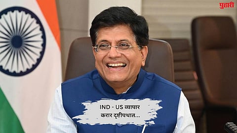 Piyush Goyal