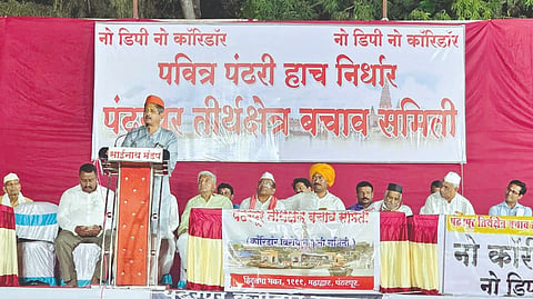 Pandharpur News: अन्यथा सरकारच्या विरोधात वारकरी संप्रदायाचा प्रचार