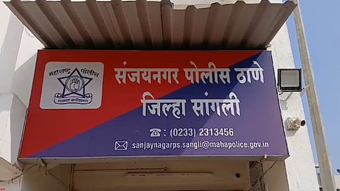 Sangli Crime News
