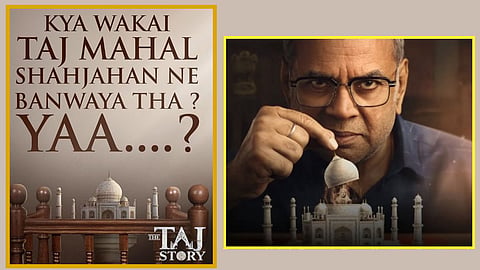 The Taj Story Trailer