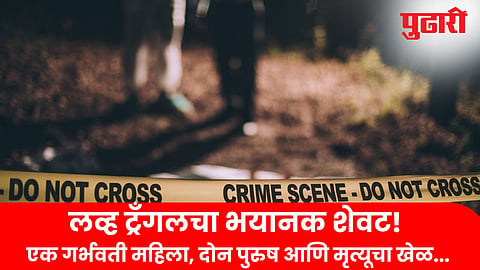 Delhi Crime News