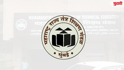 एमएसबीटीईच्या प्रथम संस्था बाह्या तपासणीसाठी तयारी