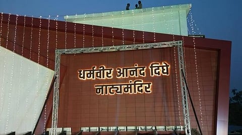 अंबरनाथ ( मुंबई )