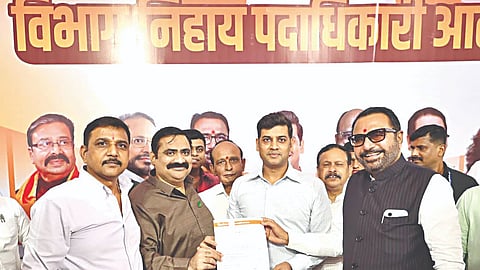 nashik