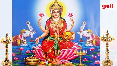 नाशिक