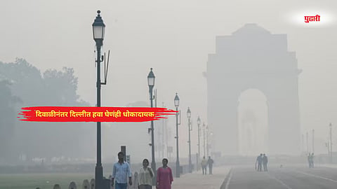 Delhi Pollution