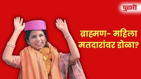 Maithili Thakur Bihar Assembly election 2025
