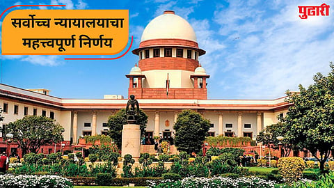 Supreme Court : वडिलांनी केलेला मालमत्ता करार मुलगा १८ वर्षांचा झाल्यावर रद्द करू शकतो : सर्वोच्च न्यायालय