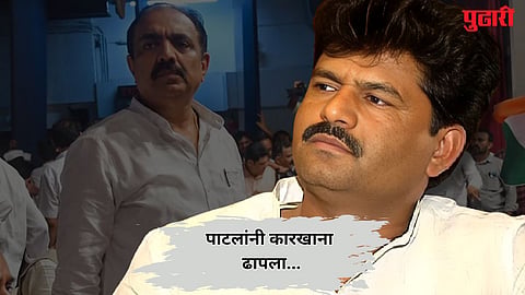 padalkar vs patil