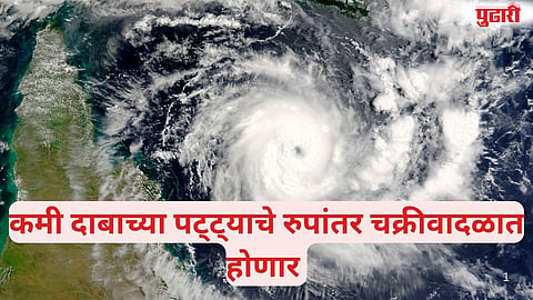 Arabian Sea cyclone